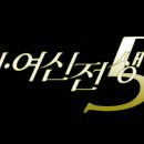 여신 - 중구 중앙로 145 | 여신