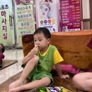 나눔의 쉼터 사랑더하기봉사단 | 파닉스에 관심생긴 41개월아들 채짱구 일상 (1251일 ~ 1280일)