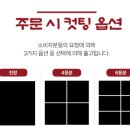 참조은 숯불구이 이미지