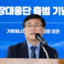 해남밧데리산업