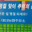 대산농협주유소 네이버블로그