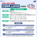 오티코안경 이미지