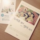 온누리조산원 이미지