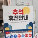 삼육오보람의원 네이버블로그
