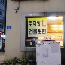 대가야삼계탕 로고