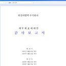 주식회사 피엠텍 이미지