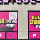 안경마을안경콘택트 이미지