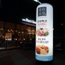 용하초밥참치 이미지