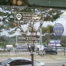 신토불이백순대 이미지