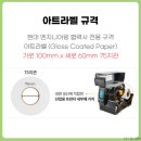관보엔지니어링 이미지