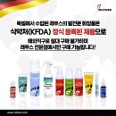 레푸스이천