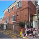 큰손매교역공인중개사사무소 | 수원 세류동 부동산 전문가와 함께한 믿음 가득한 매물 찾기와 상담 후기