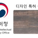 우드퍼니쳐 이미지