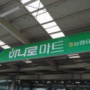 하나로베이커리 이미지