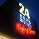 마트세차장 이미지