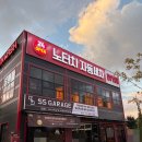 한국크리닝 | [광주광역시 프리미엄세차]내돈내산: 세차&amp;실내크리닝은 여기에서, SS Garage 이용 후기