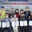 장애인식개선교육 강사 역량강화 교육 이미지