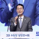 수험생 콘서트 이미지