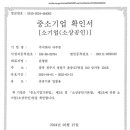 한마음서비스 주식회사 이미지