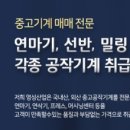 영성공구