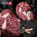채끝등심 7600원(100g) 이미지