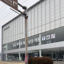 삼성전자로~삼성2로 96번길 | 청주 삼성전자 서비스센터 갤럭시탭 배터리, 키보드 수리 후기