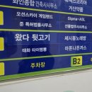 김해대청동점심식사하기좋은곳 중국집