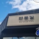 대패가득 | 제주연동 김치찌개맛집 대패삼겹살 가득한 연문길 후기