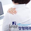 남대문명동정형외과의원 이미지