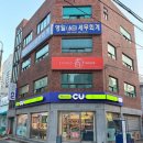 명륜동 지하철역(1호선) | 명륜동속눈썹 동래뷰티샵 에떼르넬 부산 후기