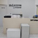 클린안마원 네이버블로그