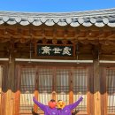 H·S관광호텔 | [H-B. T. S. 4기] 강릉관광개발공사 서포터즈 발대식 후기