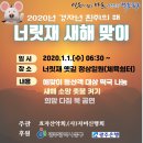 너릿재쉼터 이미지