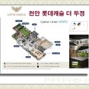 두정골프클럽 이미지