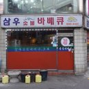 인헌동-30 이미지