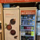 세븐일레븐 경기광주쌍동점 | [경기광주] 곤지암 마라탕 맛집 "양궈푸마라탕"