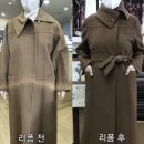 예쁜옷수선집 - 수원시 권선구 여기산로10번길 2 | 예쁜옷수선집
