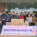 행복복지용구