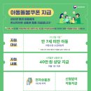 효성2동 행정복지센터 이미지