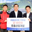 (주)대지개발 이미지