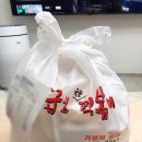 응급실국물떡볶이임학점