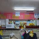 삼척엄마편육