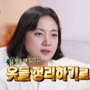 49㎏ 박나래, 튜브톱 원피스 입고도 無굴욕 옷태 “너무 행복”(나혼산) 이미지