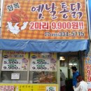 구산탕 이미지