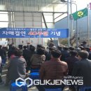 용혈1리 이미지