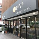 사평대로22길 24 이미지