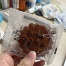 고향의맛따봉 이미지