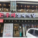 돈우리 이미지