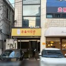 온율 | 대구 동성로 사진관 온율사진관, 커플 사진 후기