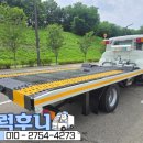 평강공업사